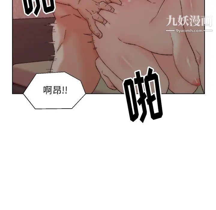 《爸爸的朋友》漫画 第21話