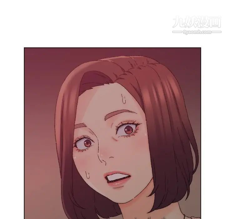 《爸爸的朋友》漫画 第21話