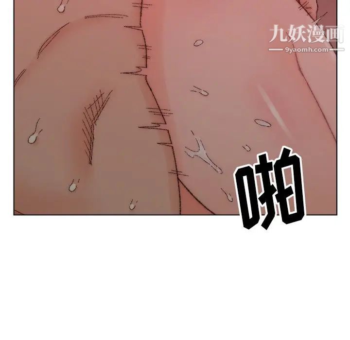 《爸爸的朋友》漫画 第21話