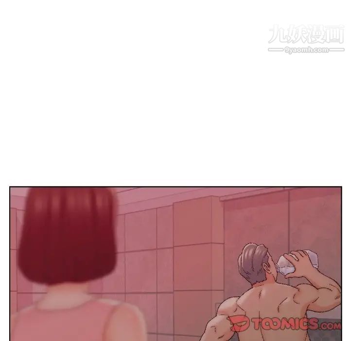 《爸爸的朋友》漫画 第21話