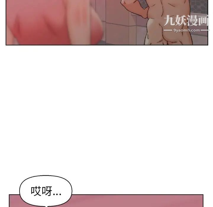 《爸爸的朋友》漫画 第21話