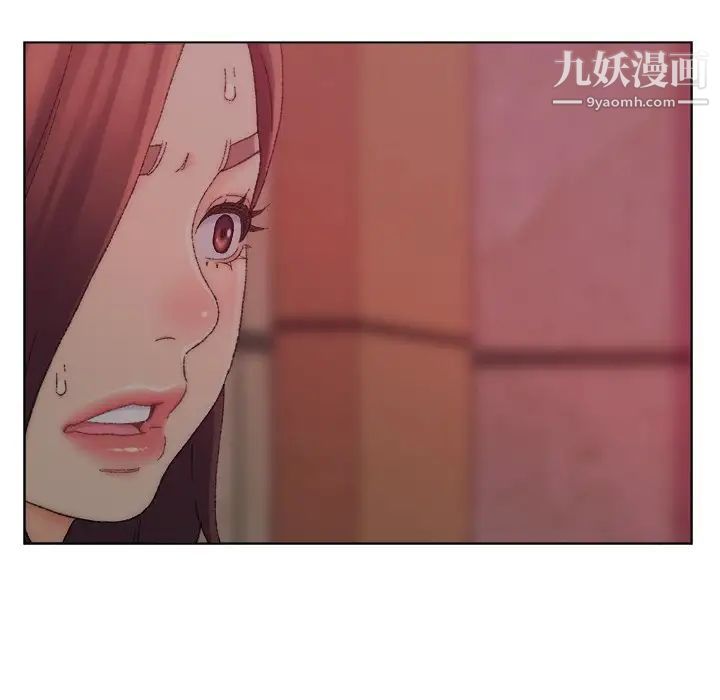 《爸爸的朋友》漫画 第21話