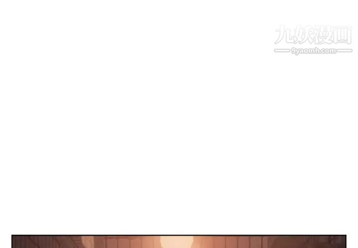 《爸爸的朋友》漫画 第22話