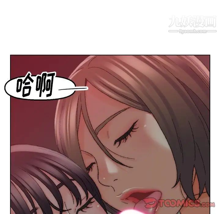 《爸爸的朋友》漫画 第22話