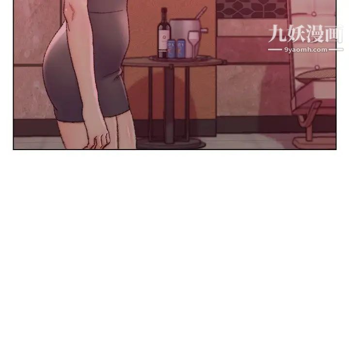 《爸爸的朋友》漫画 第22話