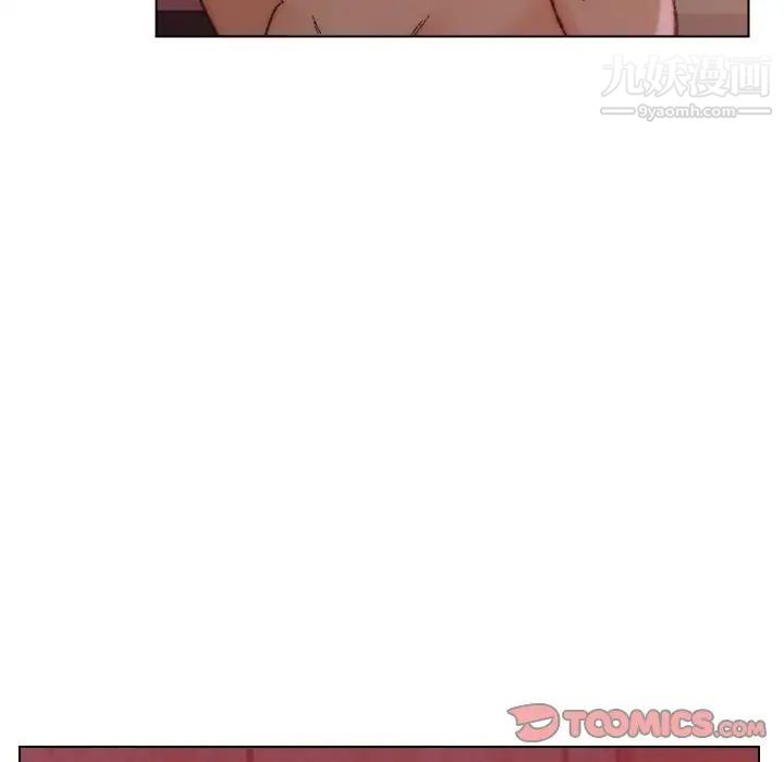 《爸爸的朋友》漫画 第22話