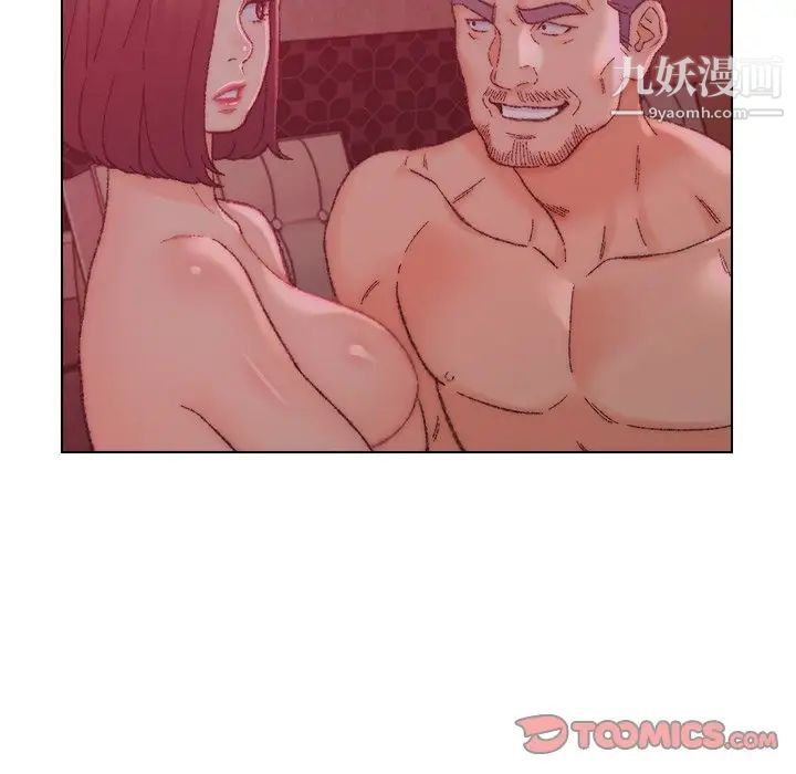 《爸爸的朋友》漫画 第22話
