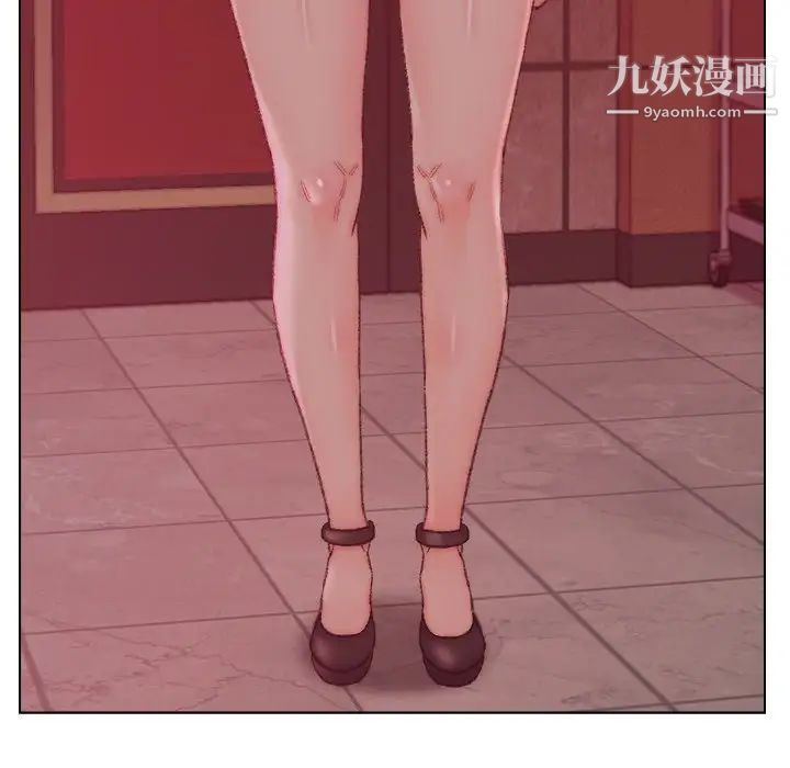 《爸爸的朋友》漫画 第22話