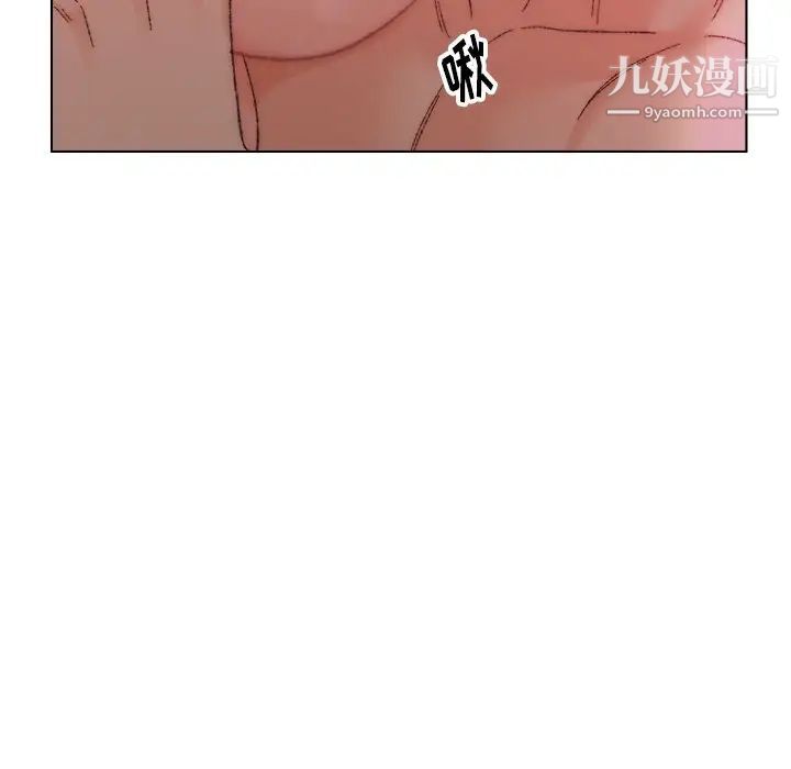 《爸爸的朋友》漫画 第22話