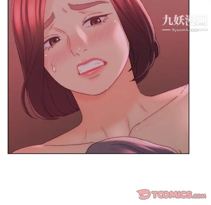 《爸爸的朋友》漫画 第22話