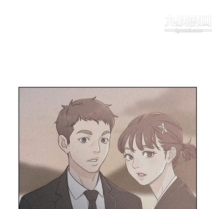 《爸爸的朋友》漫画 第22話