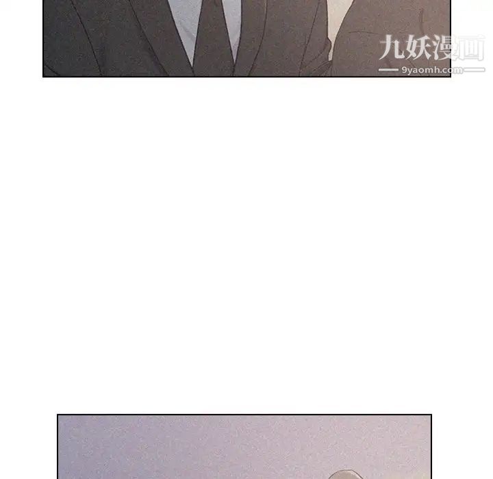 《爸爸的朋友》漫画 第22話