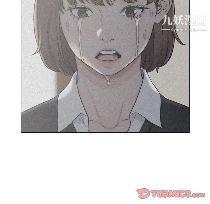 《爸爸的朋友》漫画 第22話