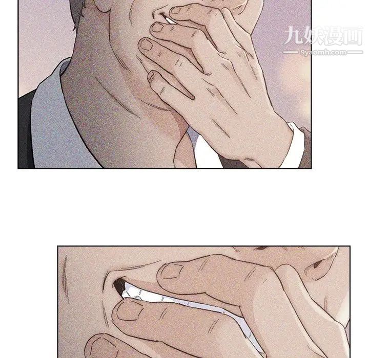 《爸爸的朋友》漫画 第22話