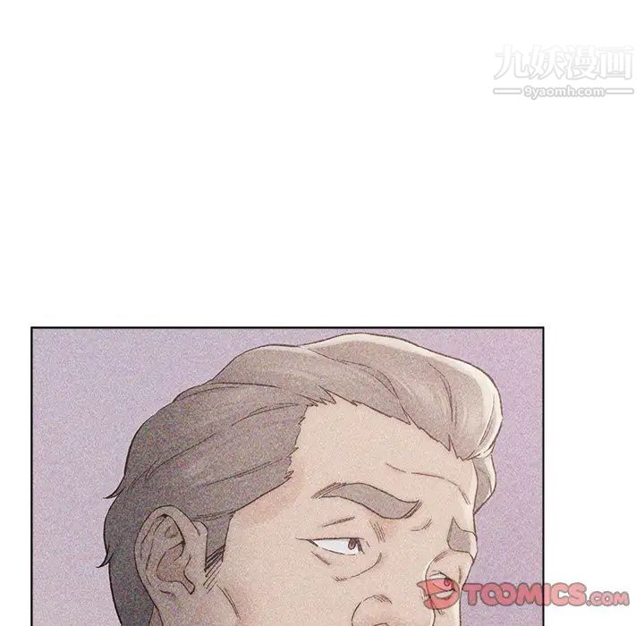 《爸爸的朋友》漫画 第22話