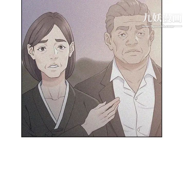 《爸爸的朋友》漫画 第22話