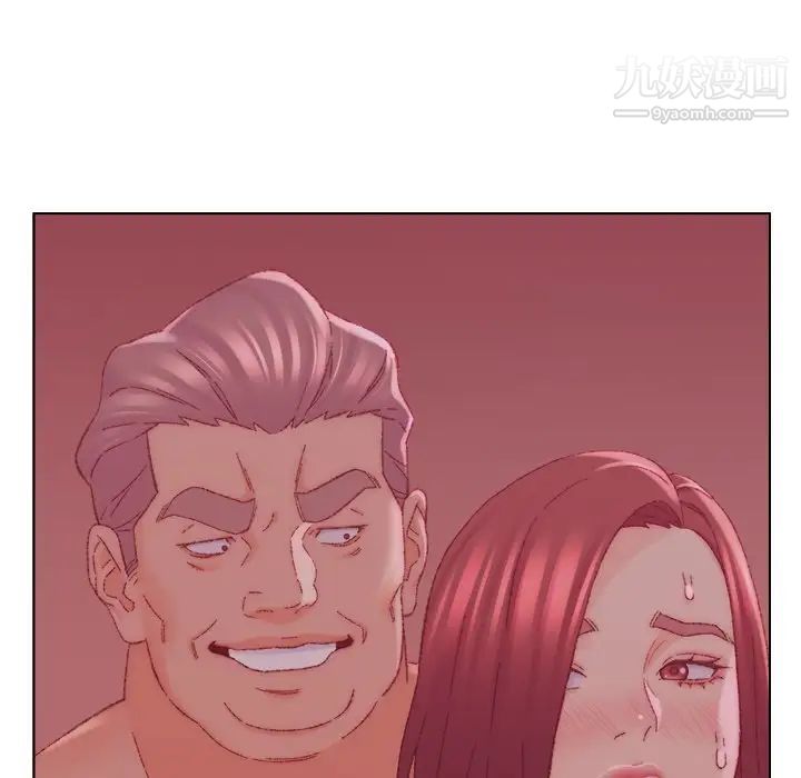 《爸爸的朋友》漫画 第22話