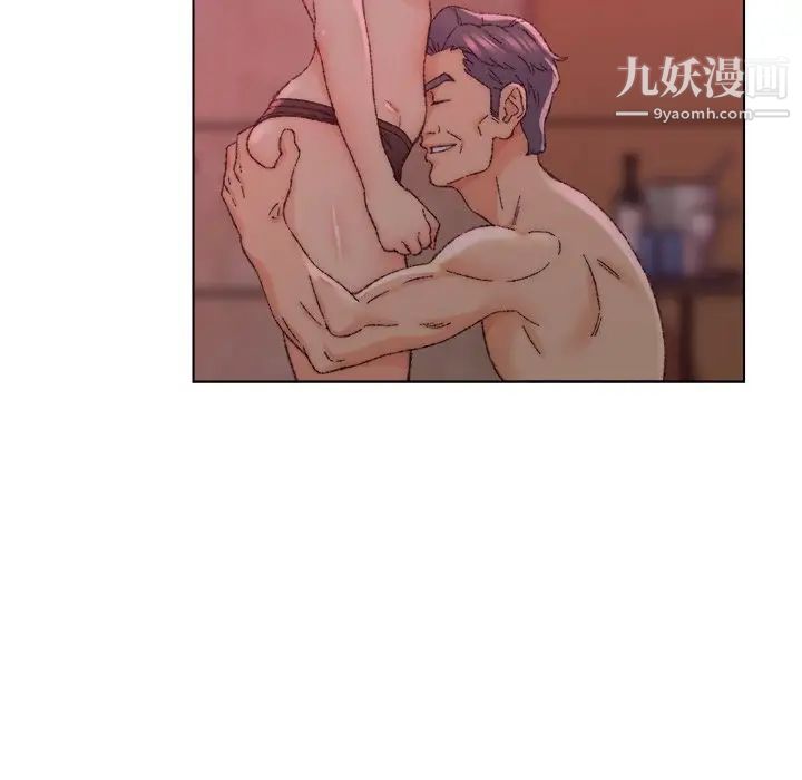 《爸爸的朋友》漫画 第22話