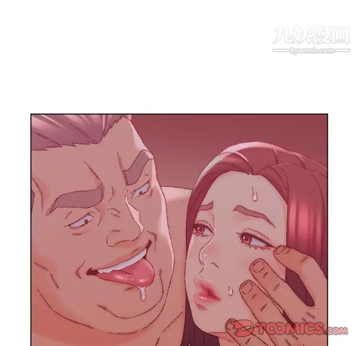 《爸爸的朋友》漫画 第22話