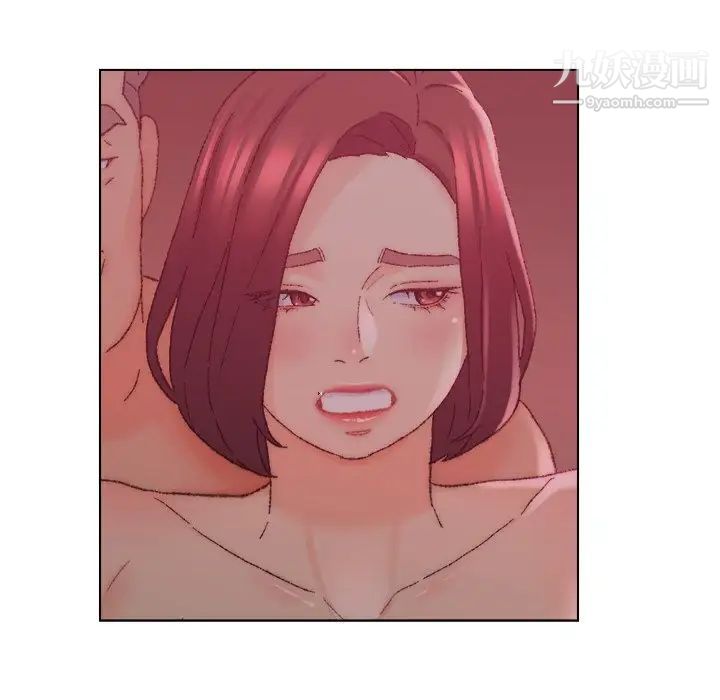 《爸爸的朋友》漫画 第22話