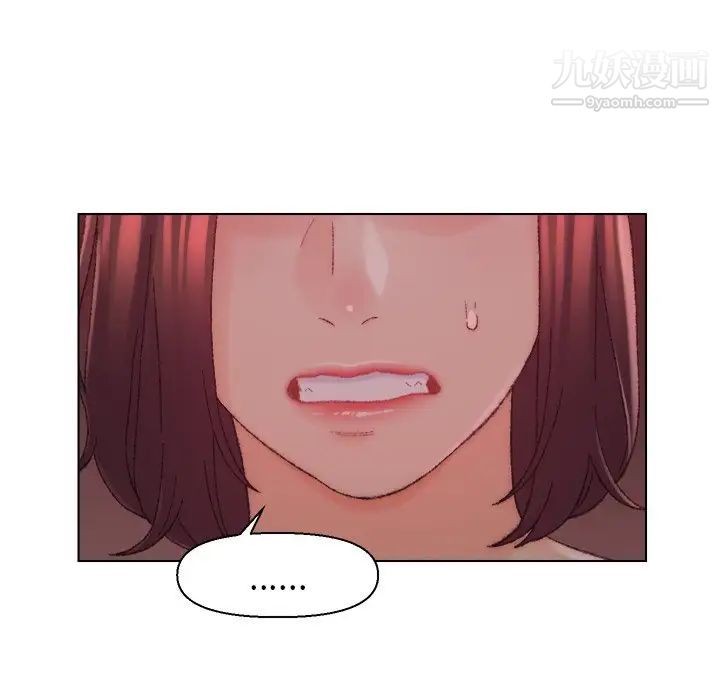 《爸爸的朋友》漫画 第22話