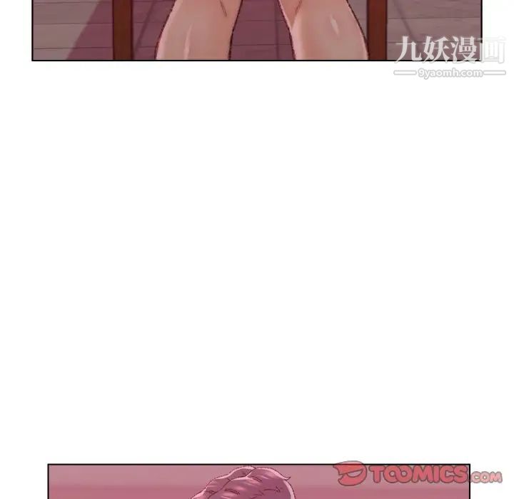 《爸爸的朋友》漫画 第22話
