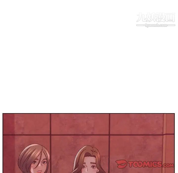 《爸爸的朋友》漫画 第22話