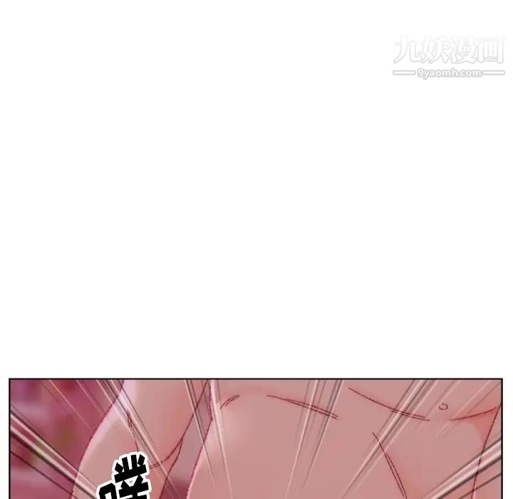 《爸爸的朋友》漫画 第22話