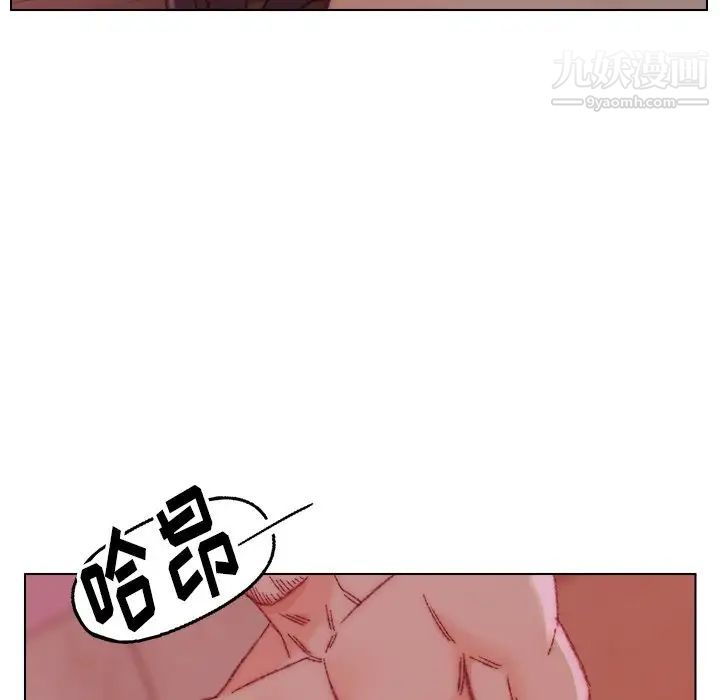 《爸爸的朋友》漫画 第22話