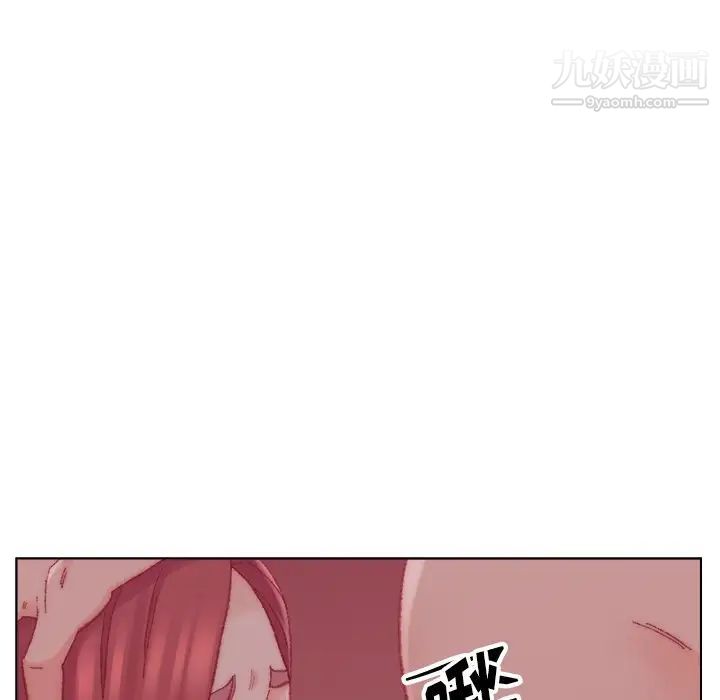 《爸爸的朋友》漫画 第23話