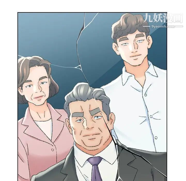 《爸爸的朋友》漫画 第23話