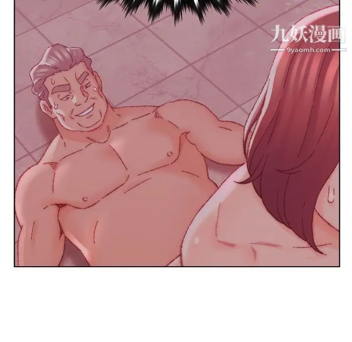 《爸爸的朋友》漫画 第23話
