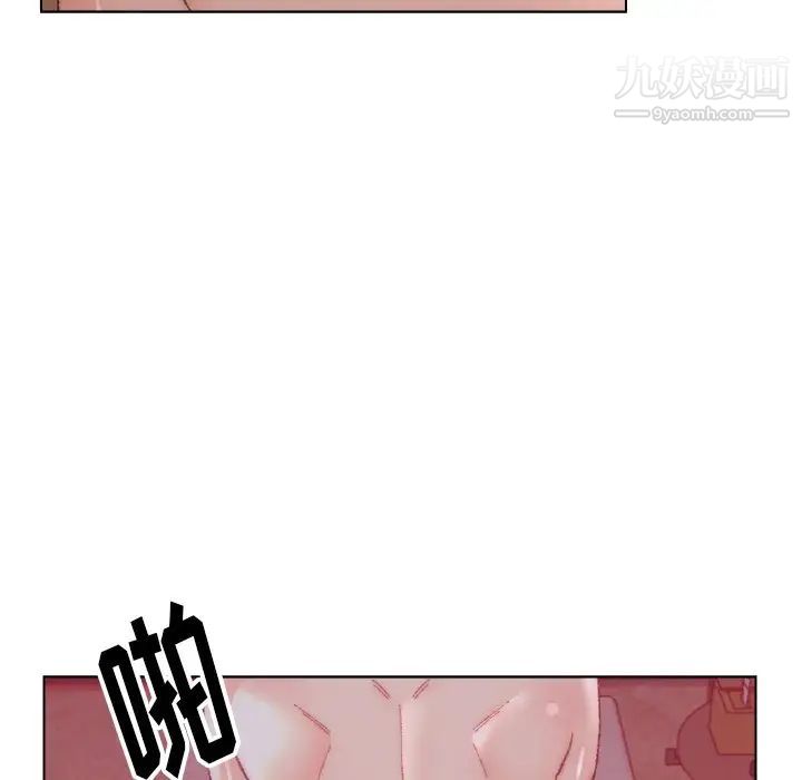 《爸爸的朋友》漫画 第23話