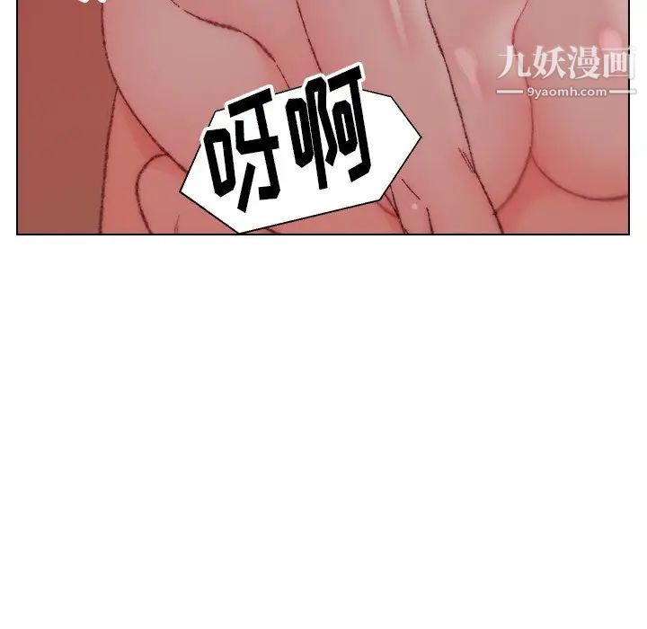 《爸爸的朋友》漫画 第23話