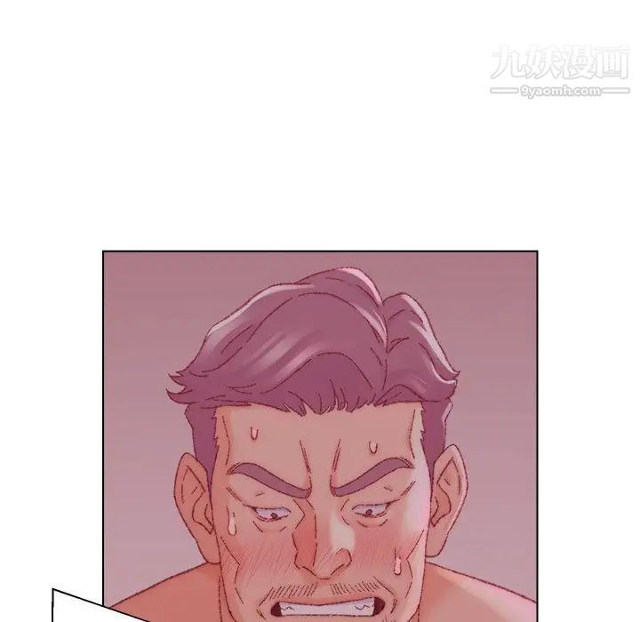 《爸爸的朋友》漫画 第23話