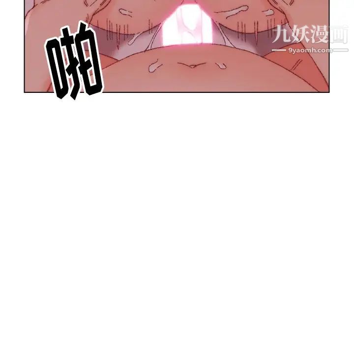 《爸爸的朋友》漫画 第23話
