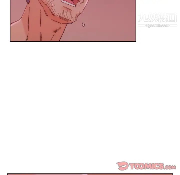 《爸爸的朋友》漫画 第23話