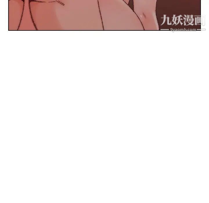 《爸爸的朋友》漫画 第23話