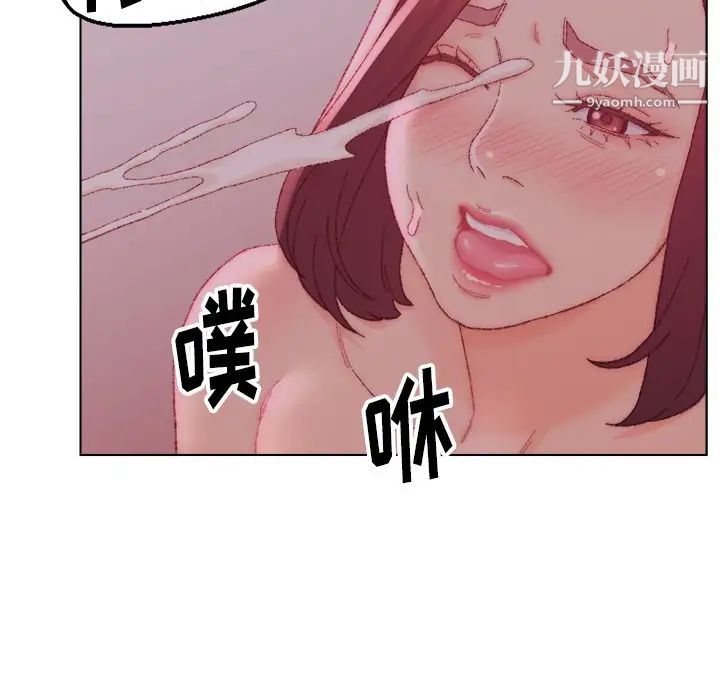 《爸爸的朋友》漫画 第23話