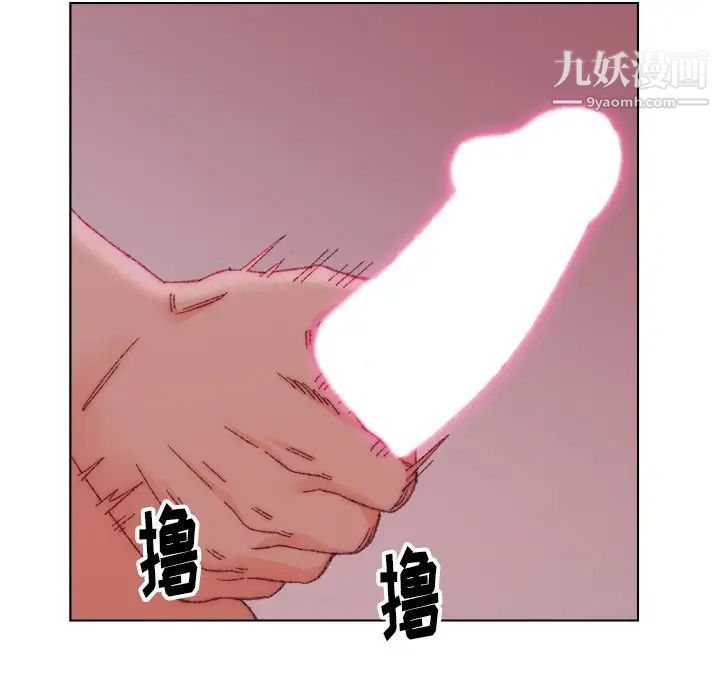 《爸爸的朋友》漫画 第23話