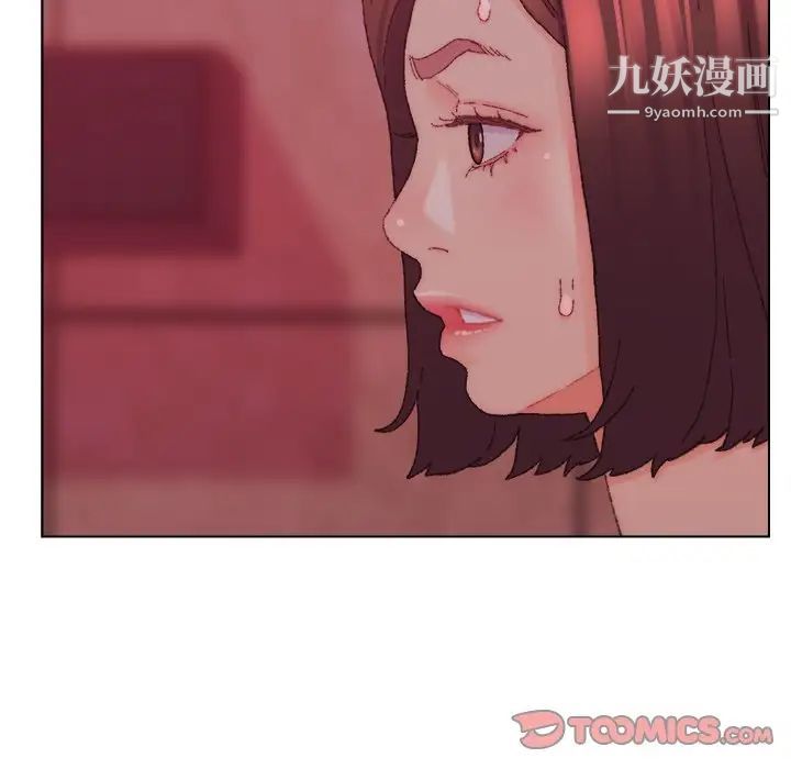 《爸爸的朋友》漫画 第23話