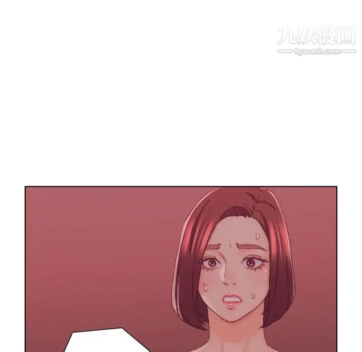 《爸爸的朋友》漫画 第23話