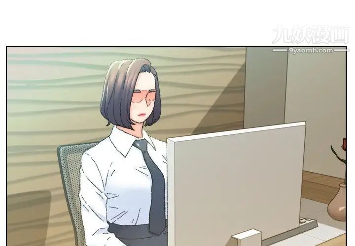 《爸爸的朋友》漫画 第24話