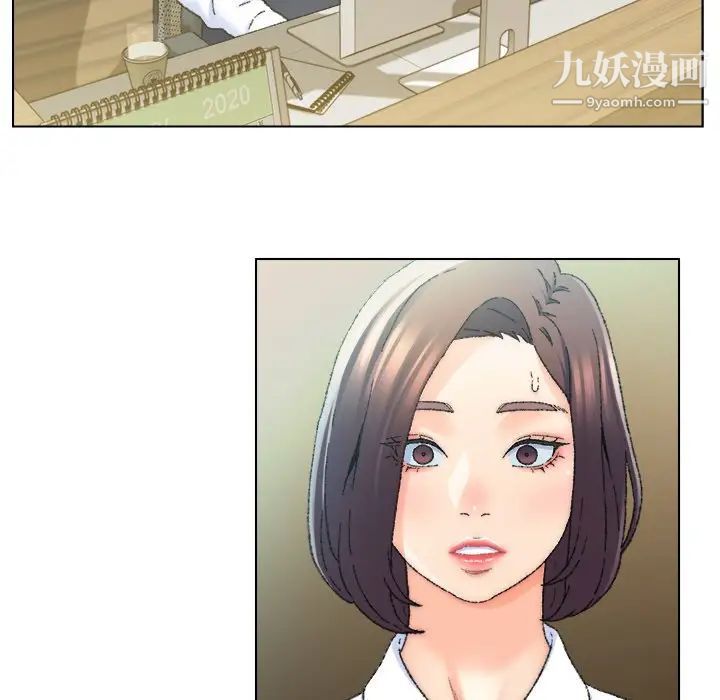 《爸爸的朋友》漫画 第24話