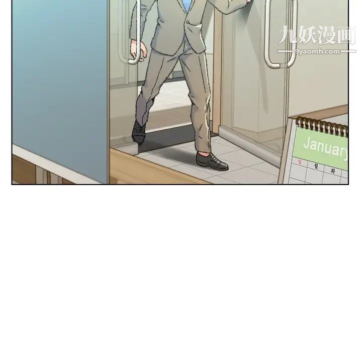 《爸爸的朋友》漫画 第24話