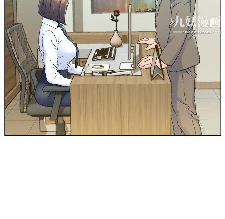 《爸爸的朋友》漫画 第24話