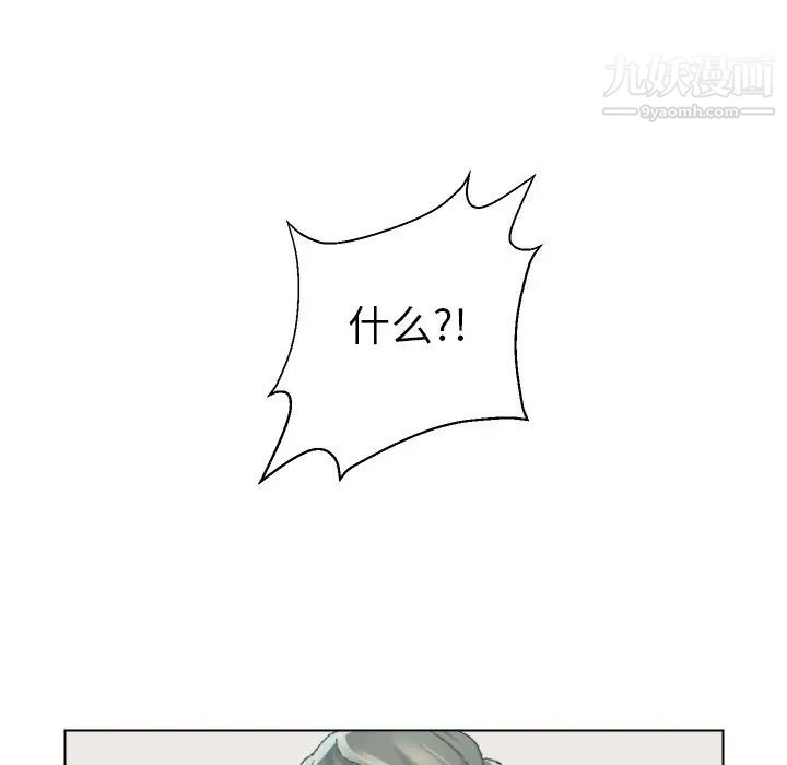 《爸爸的朋友》漫画 第24話