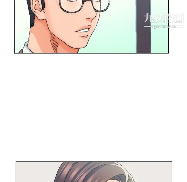 《爸爸的朋友》漫画 第24話