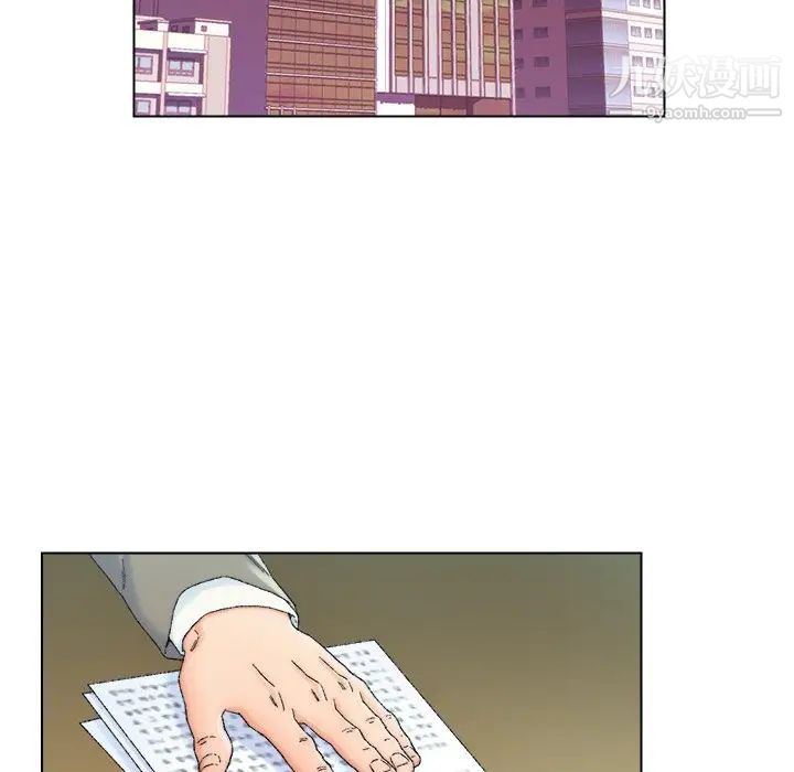 《爸爸的朋友》漫画 第24話