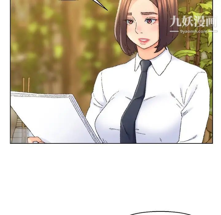 《爸爸的朋友》漫画 第24話